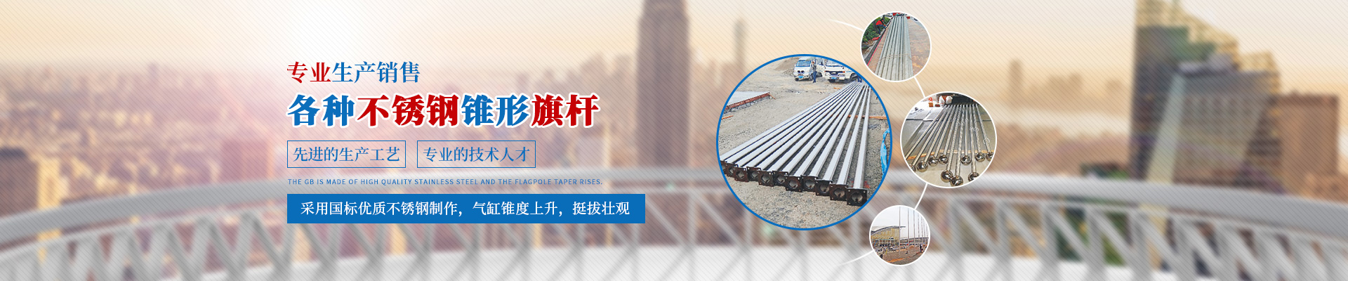 湖南天湘成金屬制品有限公司_湖南不銹鋼旗桿|湖南崗?fù)やN售|電動伸縮門銷售|移動廁所哪家好